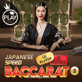 Speed Baccarat 2 - Japanese Game Image